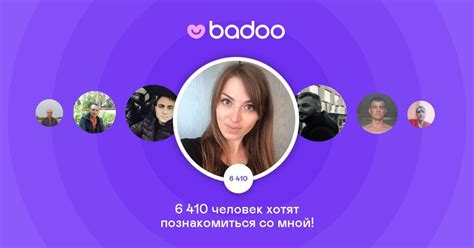 сайт баду скачать|Скачать Badoo APK для Android